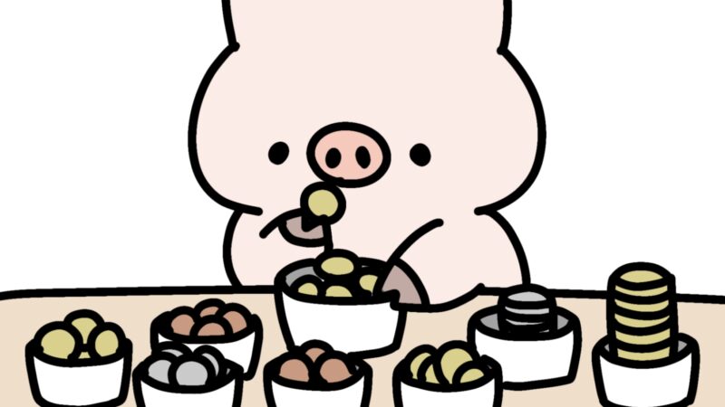 投資でお金が増える話は本当か？