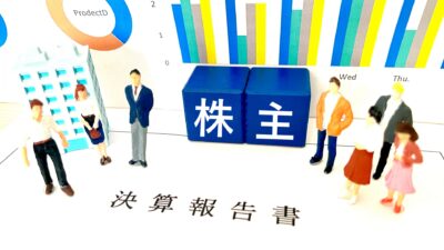株主って一体何者？（株主の権利、配当金や議決権について）