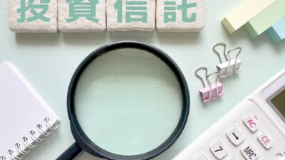 あなたの代わりに「お金のプロ」が働くってホント？投資信託の秘密
