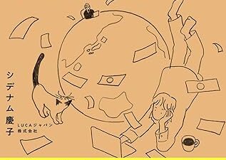 アセットオーナーに学ぶ資産運用の原理原則。『投資に必要なことはすべて海外投資家に学んだ』