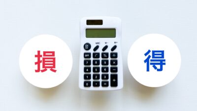 株は「怖い」はもう卒業！　知っておくべき最低限のリスク管理法