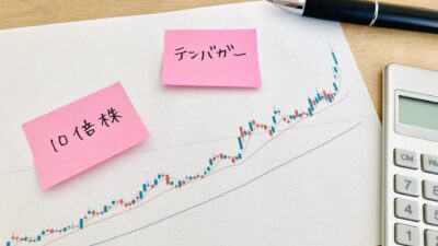 もう銘柄選びで消耗するのはやめませんか？プロも実践する、もっと大切な資産形成の鉄則