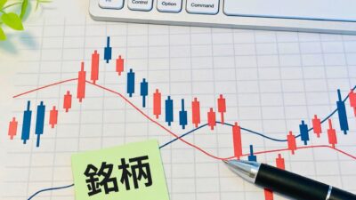 配当利回りだけで選ぶな！高配当株とバリュー株、それぞれの魅力と落とし穴